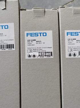 FESTO LOE-D-MINI/MIDI/MAXI 192575 192576 192577 费斯托油雾器