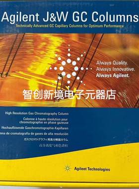 安捷伦气相色谱柱 货号 CP9151 L