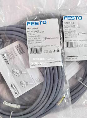 FESTO KMP3-9P-08-5 18698 费斯托 连接电缆 全新 原装正品
