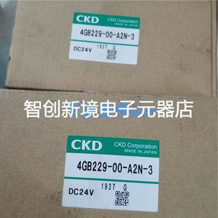 正品 4GB229 电磁阀4GB219 4GB219 H现货 A2NH CKD原装
