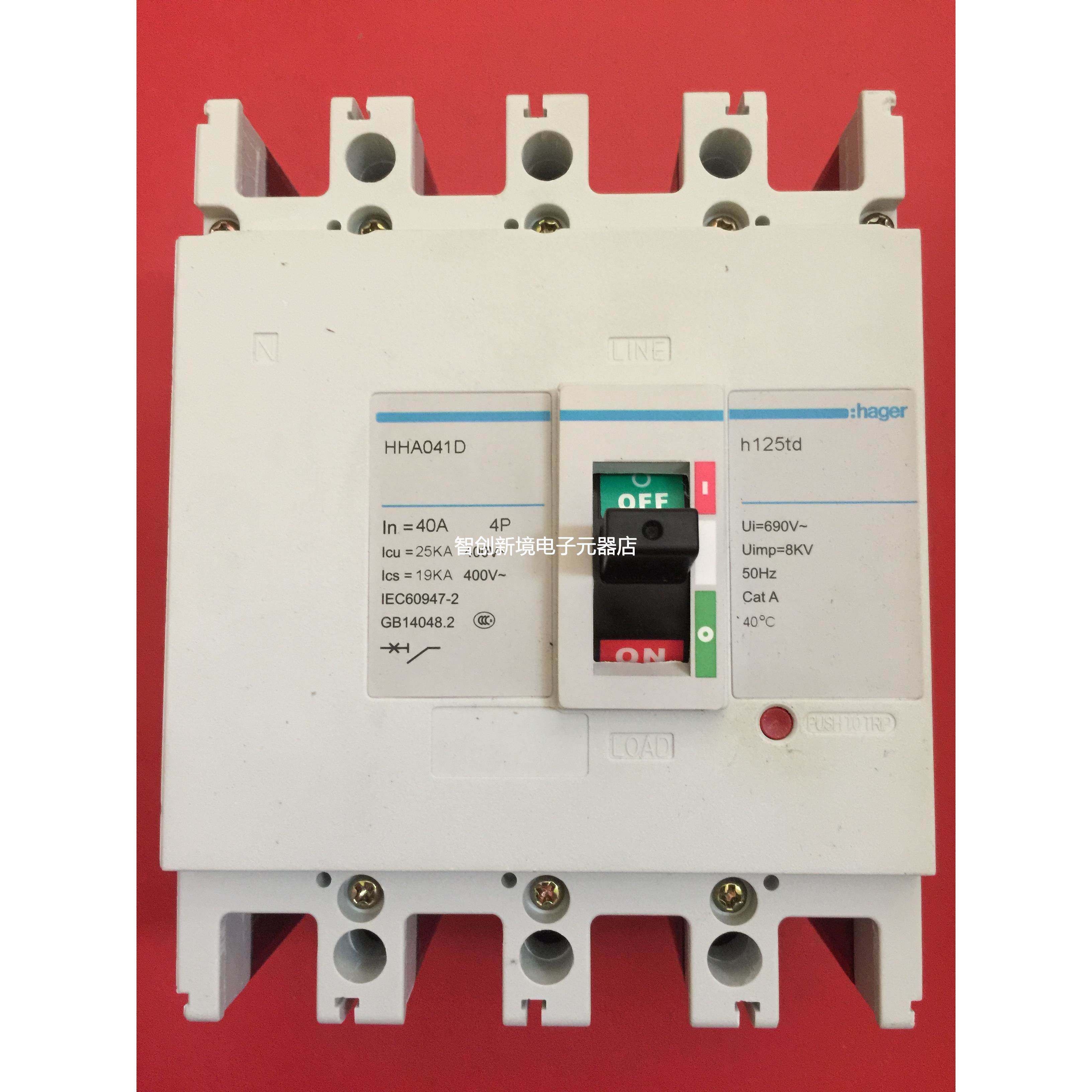 HAGER/海格4P40A断路器H125TD空气开关HHA041D