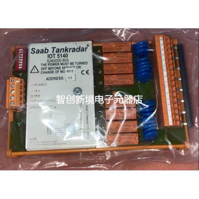 Saab IOT 5140 9240006-804 模块现货议价