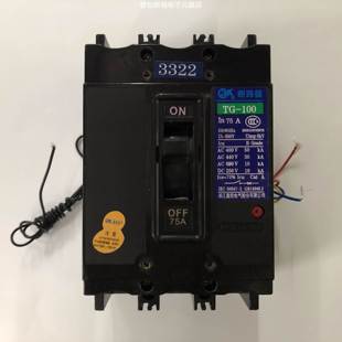 正品 3322 75A带欠压带辅助嘉控电气塑壳断路器 100B 原装