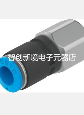 FESTO QSR-M5-4 153526 153527 153401 费斯托 可旋转快插接头