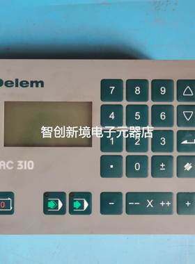 DeIem DAC310现货包好