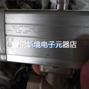 摆动气缸DAPS F04 0015 RS4 533483现 090 德国费斯托FESTO叶片式