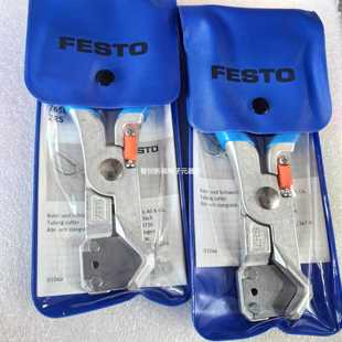 ZRS 费斯托 7658 218606 软硬管切割器 10PACK. FESTO