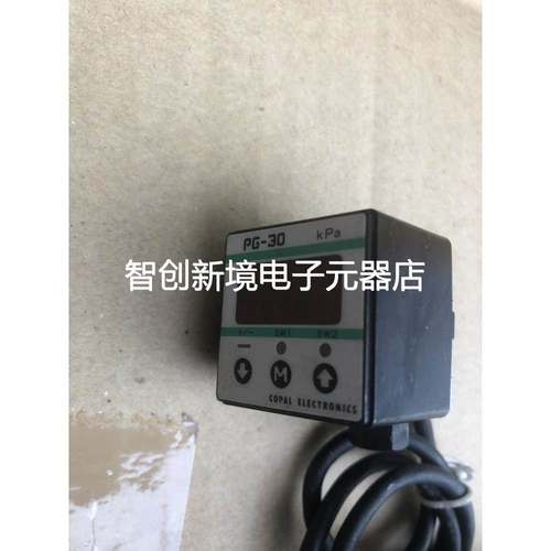 PG-30-103R-N日本二手拆机数显压力开关COPAL ELECTRONICS