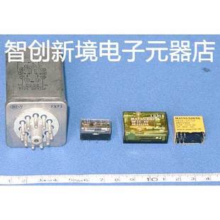 防爆relay DC24V MK3ZHP