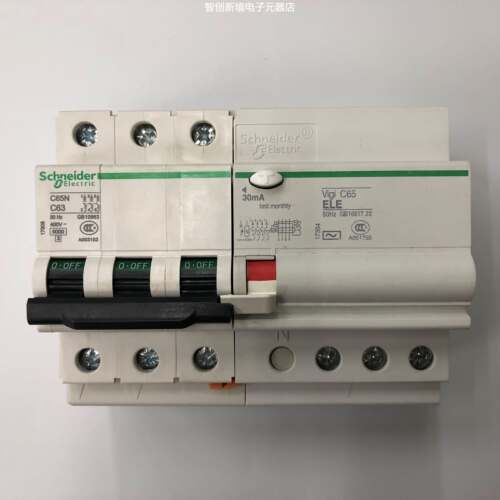 原装正品C65N 3P C63 30mA施耐德带剩余电流动作保护小型漏电开关