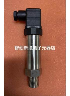 0～25mH2O 4-20mA 24VDC 0.5%F.S 压力转换器现货议价