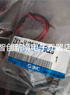 SMC原装正品电磁阀ZX1-VJ314M-5LZB ZX1-VJ324M-5LZB现货
