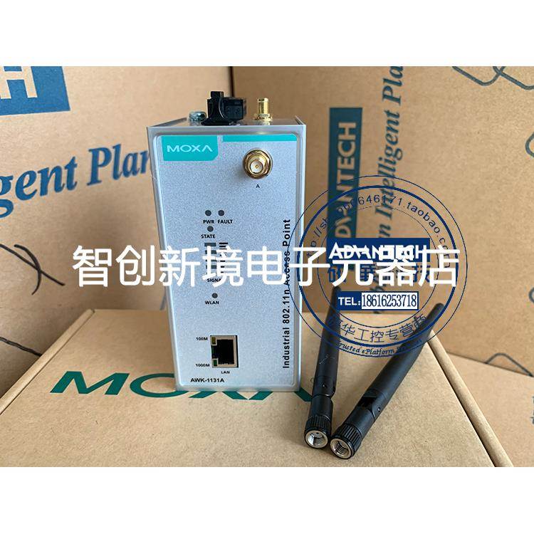 MOXA AWK-1131A-EU工业交换机802.11a/b/g无线AP网桥AWK-1131A-US