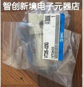 现货销售SMC VT301V-015GS VT301-015G VT301-025G