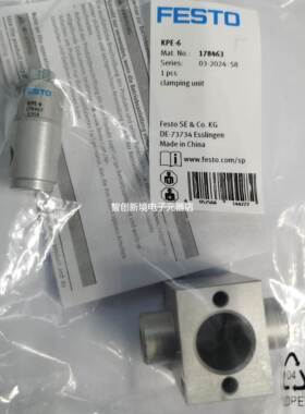 FESTO KPE-1216/20 178465 178466 178467 178468 178469夹紧装置