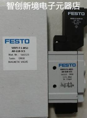 现货供VUVY-F-L-M52-AH-G18-1C1 545323 VUVG-L10-B52-T-M5-1P3