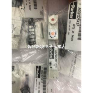 新款 A05PS25X 全新现货 正品 1P派克黑田精工电磁阀日本原装