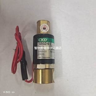 进口三通气动电磁阀 线圈电压AC220V USG3 VALVE 日本CKD原装