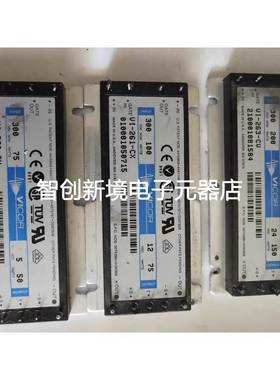 原装正品 VICOR DCDC VI-263-CV VI-261-CX VI-260CY 5V 12V 24V