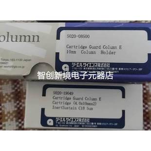 08500 19049 一套113 5020 岛津保护住和保护住滤芯