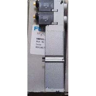 M1H VMPA1 537953 533343 VMPA2