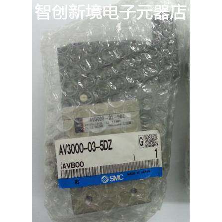 现货销售EAV3000-F03-5YO-Q AV3000-03-5G/5DZ AV2000-02-5DZ