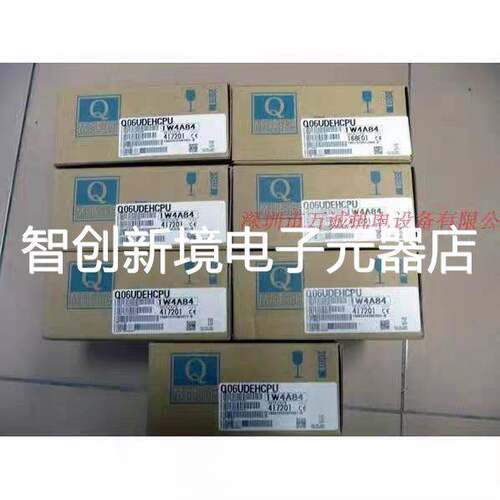 三菱PLC Q04UDEHCPU Q10UDEHCPU Q13UDEHCPU Q26UDEHCPU 现货库存