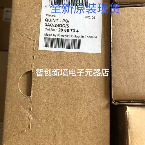 QUINT-PS/3AC/24DC/ 5 菲尼克斯phoenix 2866734