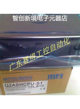 三菱Q系列CPU模块Q2ACPU Q2ACPU-S1 Q2ASCPU Q2ASCPU-S1全新