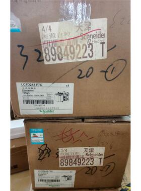 施耐德LC1D245F7C接触器，LC1D245F5C，全新