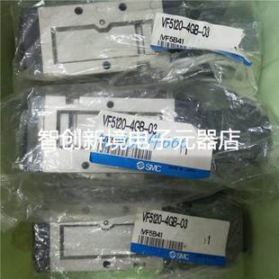4GB VF5120 5GB 现货 正品 6GB SMC电磁阀VF5120