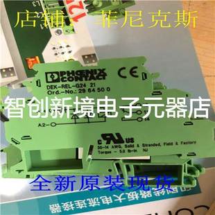 DEK 2964500全新原装 REL 假一罚十 G24 继电器模块