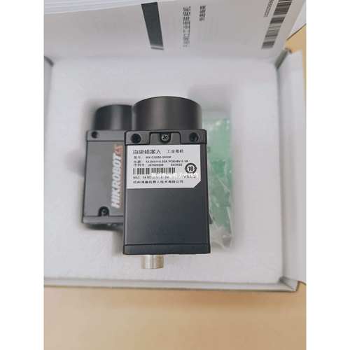 MV-CS050-20GM海康工业相机黑白9.9新可走公对公2022年包邮顺丰