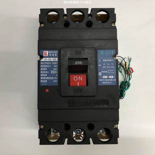 400L CM1 3320 断路器 原装 250A带辅助常熟开关厂塑壳式 正品