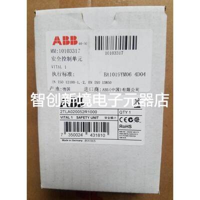 原装ABB安全继电器控制单元 VITAL 1 2TLA020052R1000