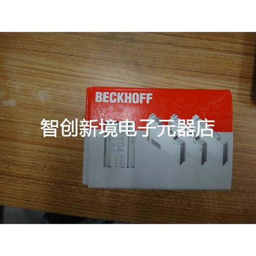 BECKHOFF德国倍福原装正品 EL1104 EL1904 EL1004 现货