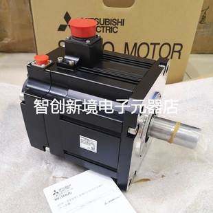 H354S A74 A48 H354BS 现货询价 三菱伺服电机HF