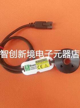 锐视Rsee机器视觉光源 环型光源 P-RL-34-75-W 白光