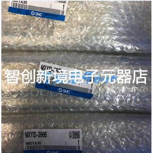 100S 无杆气缸MXY12 MXY12 200 300现货 SMC原装 MXY8 正品
