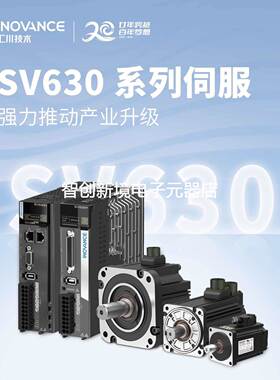 全新汇川200w伺服驱动器 SV635PS1R6I/ SV635CS1R6I /SV660CS1R6I