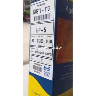 449905 902 883750 安捷伦色谱柱 302 113 683975 141 19091J