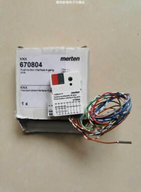 全新原装Mertens knx 670804 现货一个
