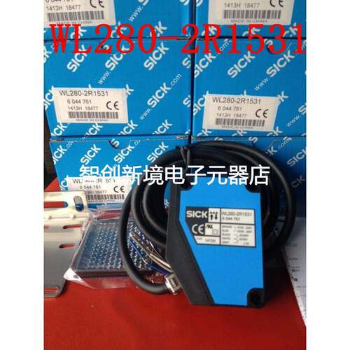 全新原装德国西克SICK光电开关WL280-2R1531 WL280-S132正品保证