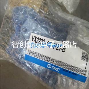 正品 VX2220 电磁阀VX2220 4G1 5G1现货 SMC原装