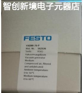 现货销售FESTO VADMI-95-P 162524 MSZB-2-24 123498
