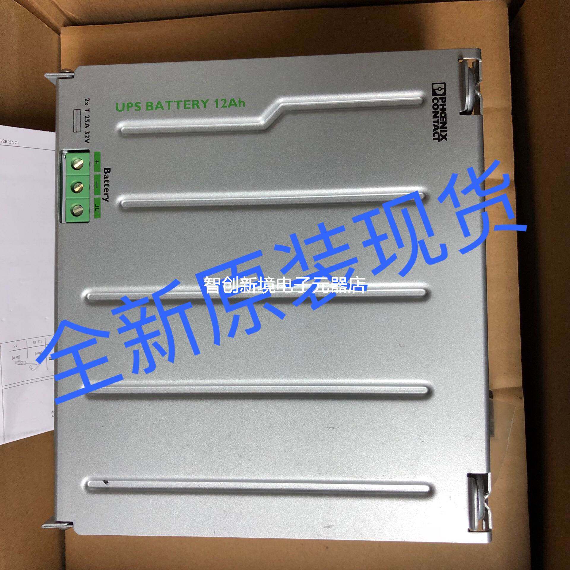 德国菲尼克斯PHOENIX大功率存储设备 - UPS-BAT/VRLA/24DC/12AH