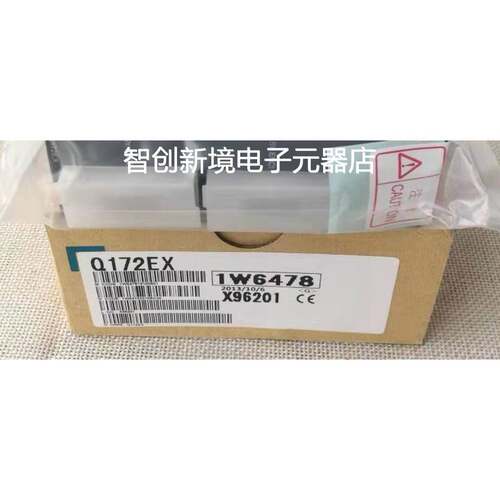 三菱Q系列PLC CPU模块Q172LX Q172EX Q172CPU Q172HCPU全新