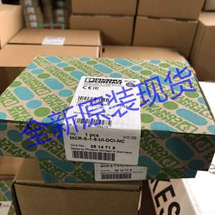 S10 NC全新原装 DCI 现货2814728菲尼克斯 MCR