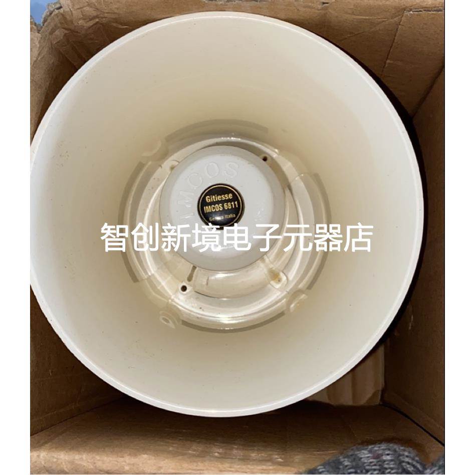 IMCOS 6811 船用水密喇叭扬声器现货议价