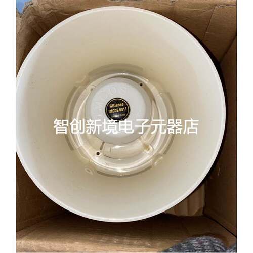 IMCOS 6811 船用水密喇叭扬声器现货议价